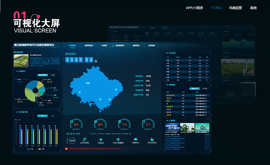 2019-2022部分设计作品