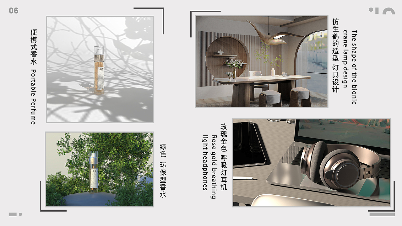 大二-大三作品集（图ZMzY4Njk5MDIw） - 生活用品 - 站酷设计师ZHYXNM原创素材 - 站酷ZCOOL