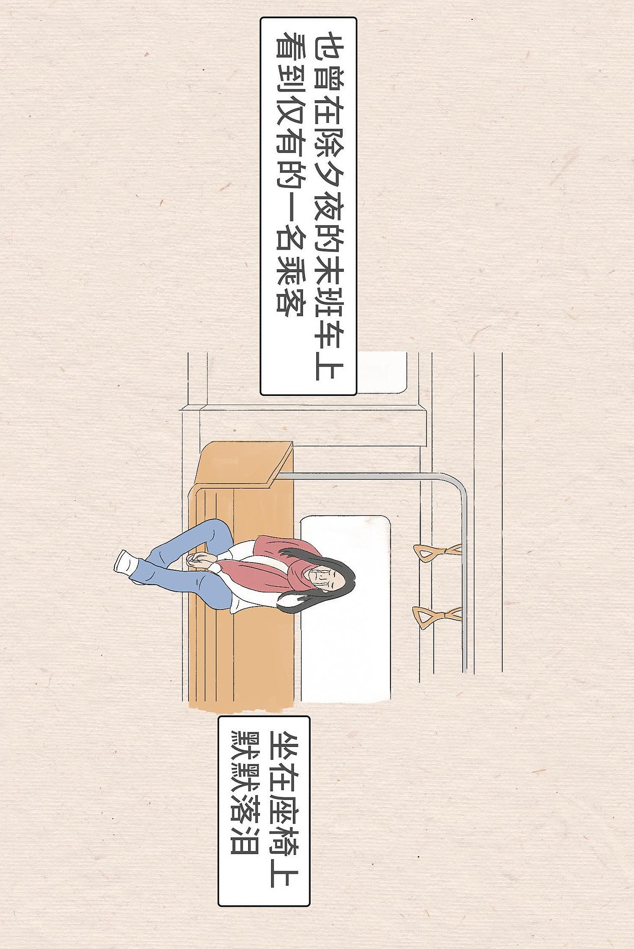 《沉浸式感受地铁司机的一天》-条漫（图ZMzE3MjI4OTEy） - 中/长篇漫画 - 站酷设计师会飞的萌仓鼠原创素材 - 站酷ZCOOL