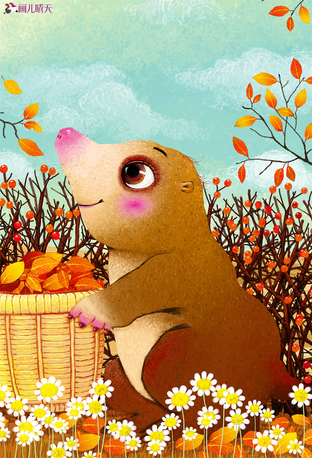 四季小巴掌童话(全彩美绘版)书籍封面插画