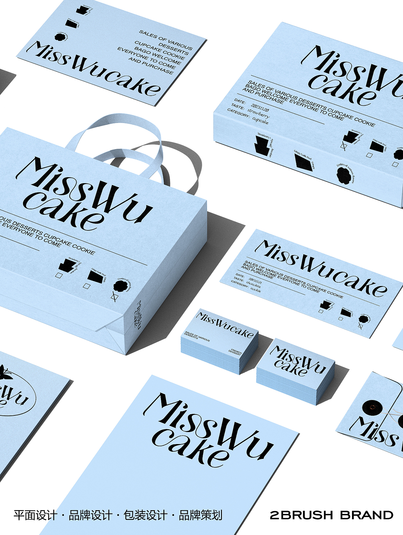 2BRUSH出品｜原创法式甜品设计（图ZMzcwOTA3ODc2） - 品牌 - 站酷设计师2BRUSH品牌设计原创素材 - 站酷ZCOOL