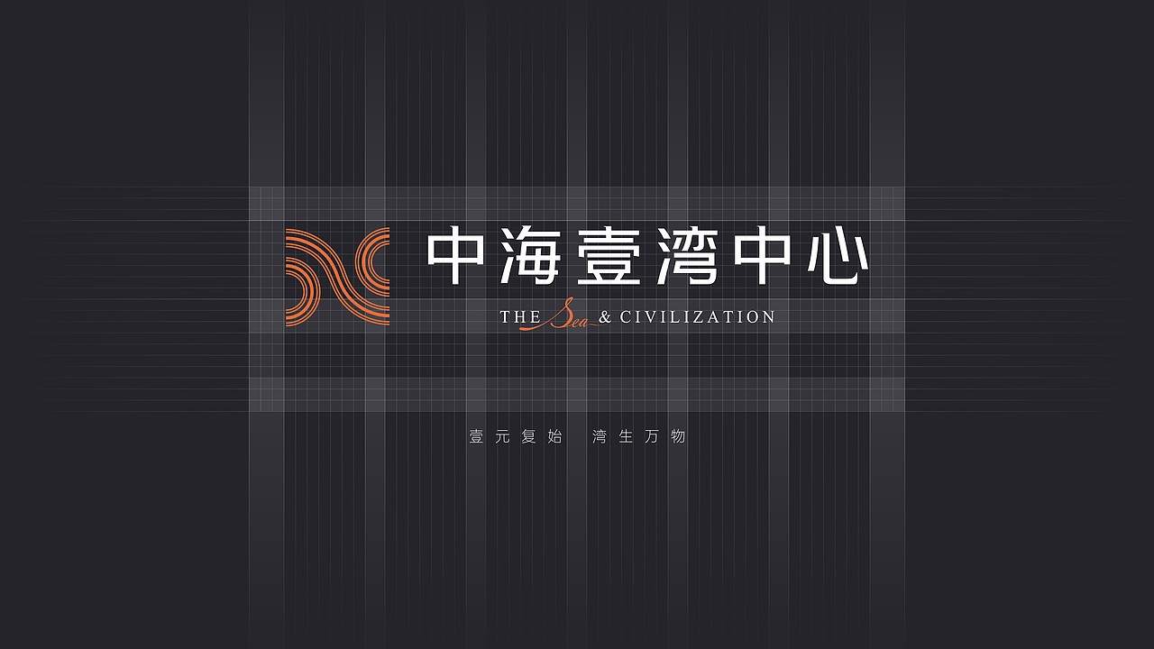 中海十字门提案（图ZMzMyMDQ2Mjky） - 其他平面 - 站酷设计师X海洋原创素材 - 站酷ZCOOL