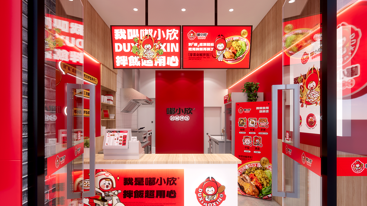 2021-2024年度餐饮品牌空间设计案例-合集（图ZMzY5MDk0NDY0） - 酒店餐饮设计 - 站酷设计师杜都督原创素材 - 站酷ZCOOL
