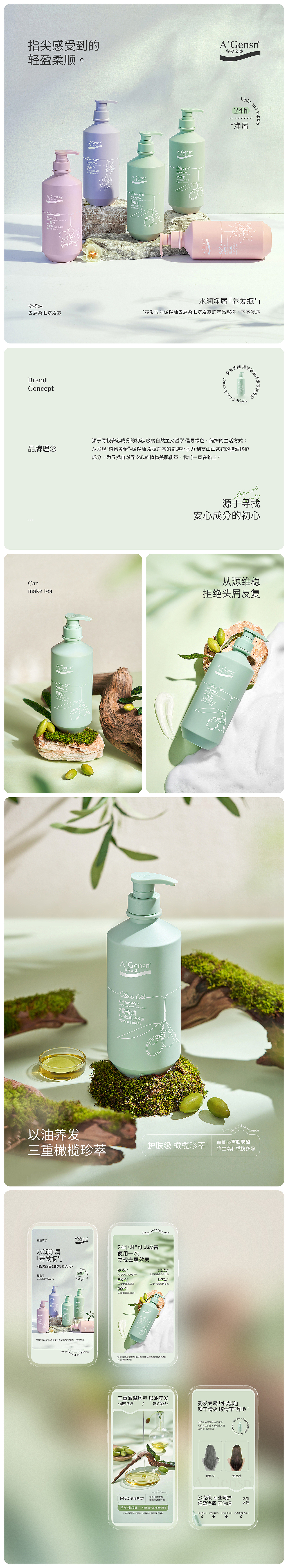 2022电商单品详情页精选合集（图ZMzM3NTY3ODE2） - 电商 - 站酷设计师黑影文化原创素材 - 站酷ZCOOL