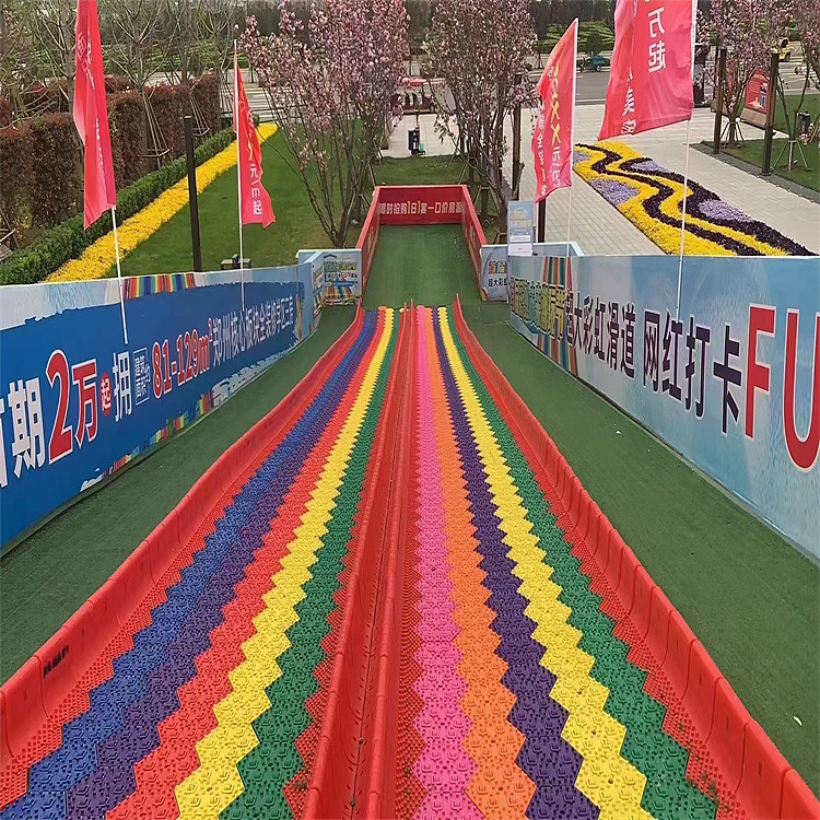 大型出租七彩滑道