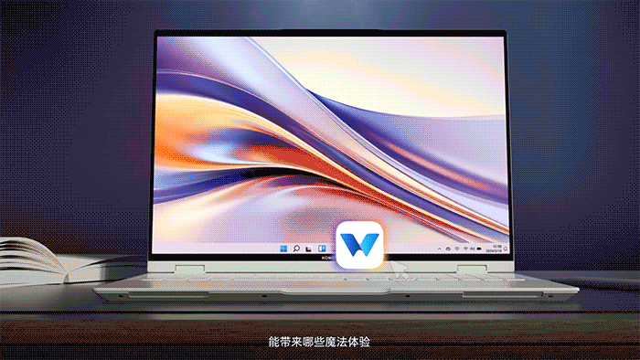 荣耀MagicBookPro16 全新超级工作台视频