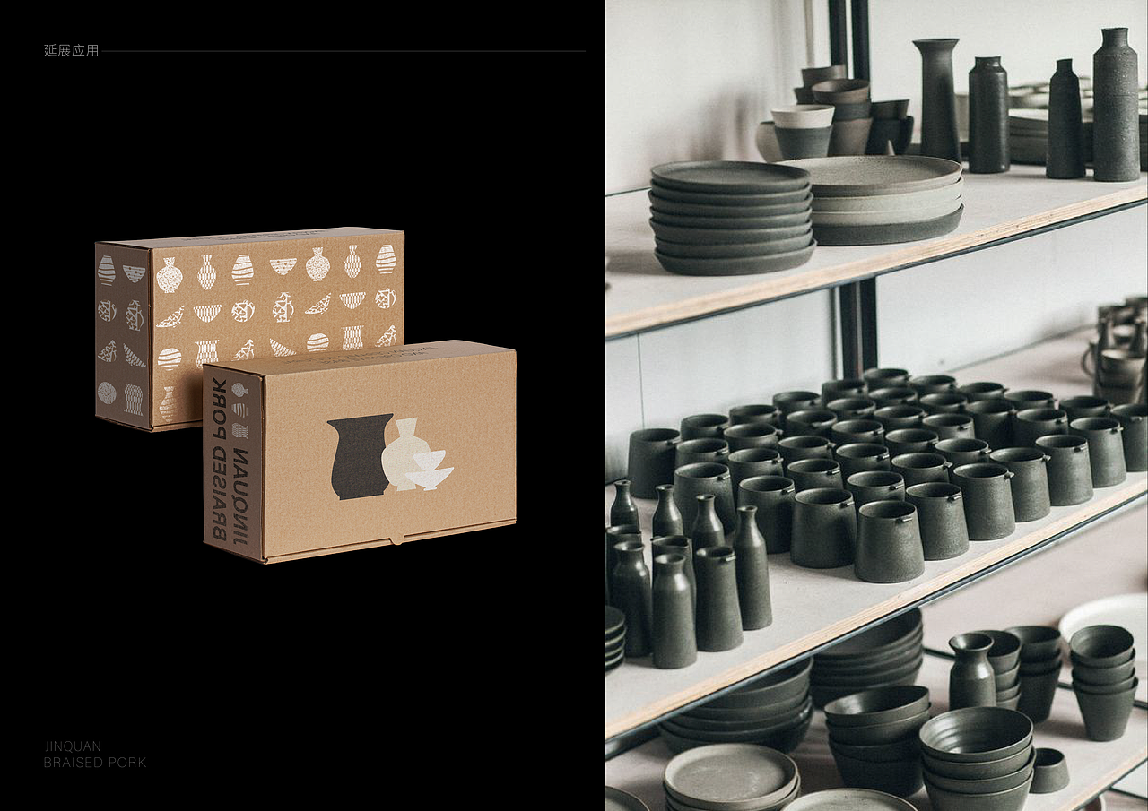 《缙泉烧》--陶瓷文创品牌设计（图ZMzY2MzYxMjY4） - 品牌 - 站酷设计师熊小鹿原创素材 - 站酷ZCOOL