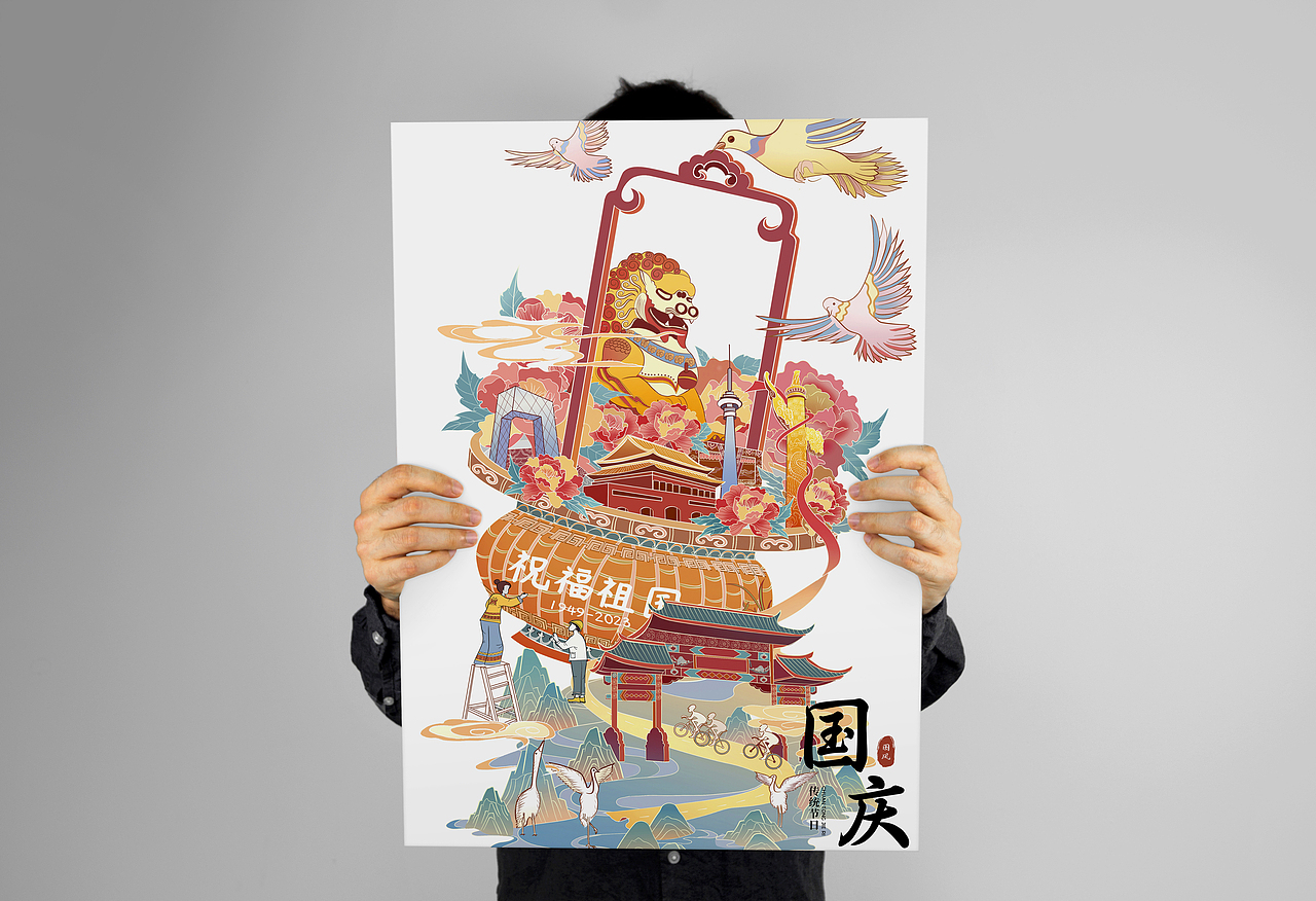 端午 国庆 | 国风传统节日插画 | 粽子包装礼盒设计