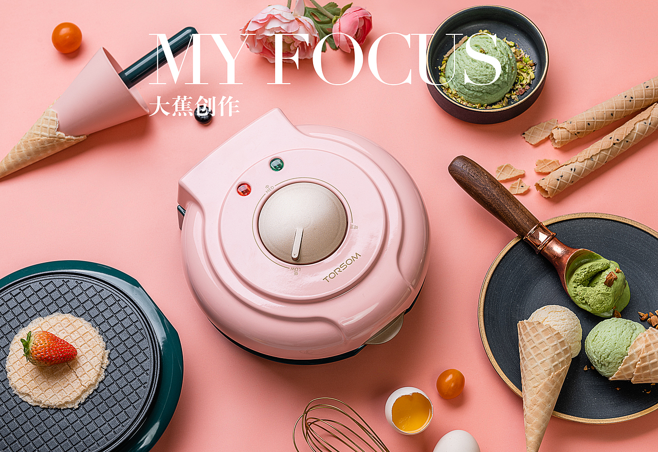 蛋卷机 |产品摄影 | 大蕉创作