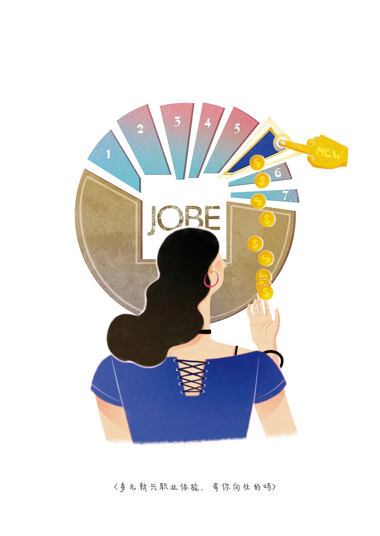 《青年文摘》内文插图2023集合（图ZMzU5ODA2MzA4） - 商业插画 - 站酷设计师与鱼Yuyu原创素材 - 站酷ZCOOL