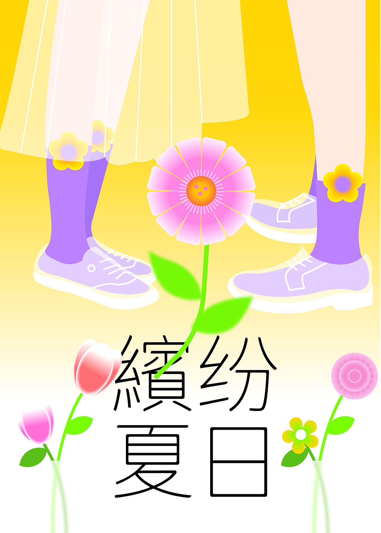 《花漾年华》轻透夏日插画（图ZMzEwMDcwMjg4） - 商业插画 - 站酷设计师艾汐Icey原创素材 - 站酷ZCOOL
