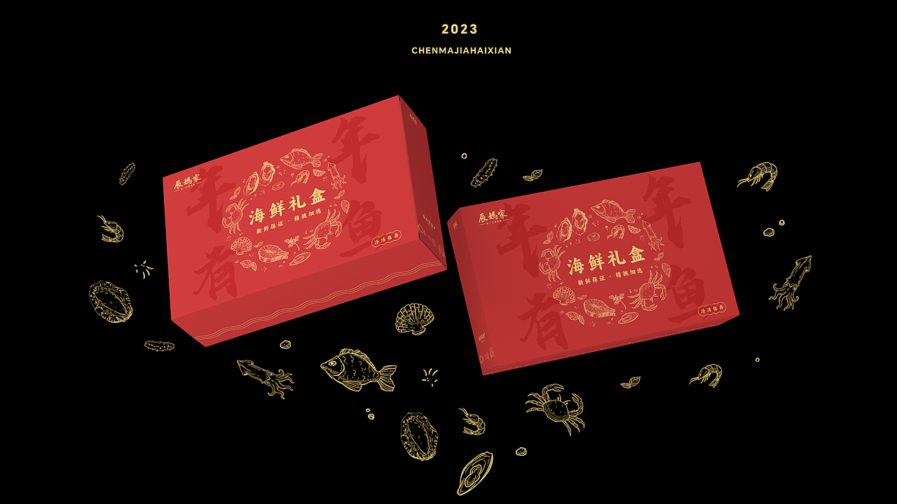 辰妈家海鲜包装设计 | 海参礼盒佛跳墙礼盒包装设计（图ZMzUwNjA1ODAw） - 品牌 - 站酷设计师峻可品牌设计原创素材 - 站酷ZCOOL