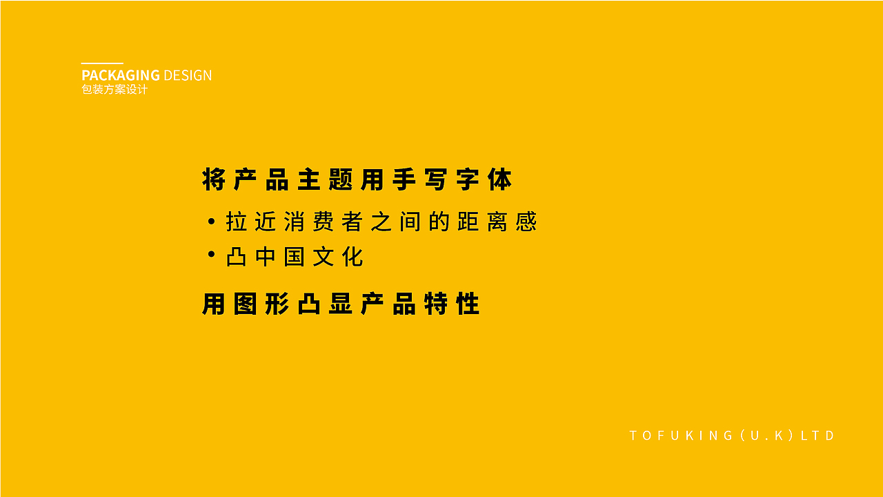 豆浆包装（在国外售卖）（图ZMjk3Nzk4NDU2） - 生活用品 - 站酷设计师1117er原创素材 - 站酷ZCOOL