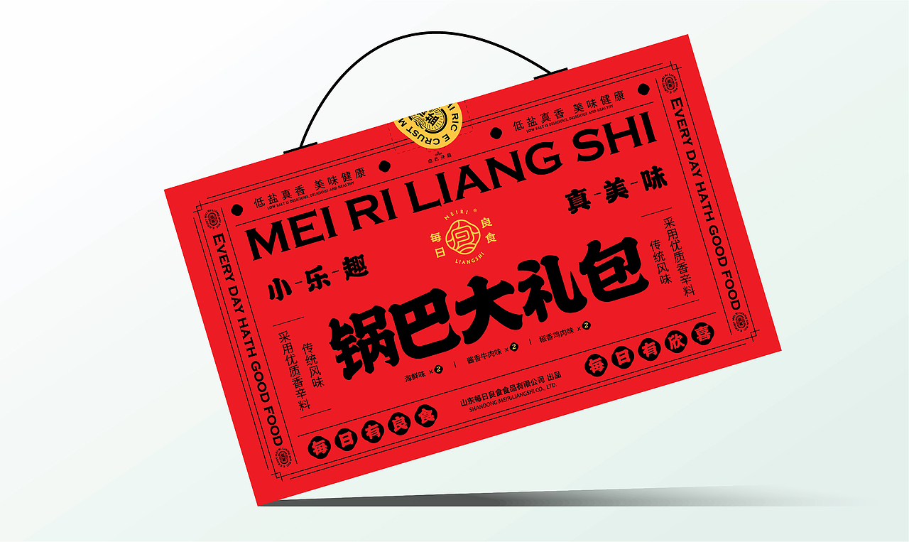 【醒狮】- 锅巴也国潮！（图ZMzEyMTQ1MTI4） - 品牌 - 站酷设计师醒狮品牌文化传播原创素材 - 站酷ZCOOL