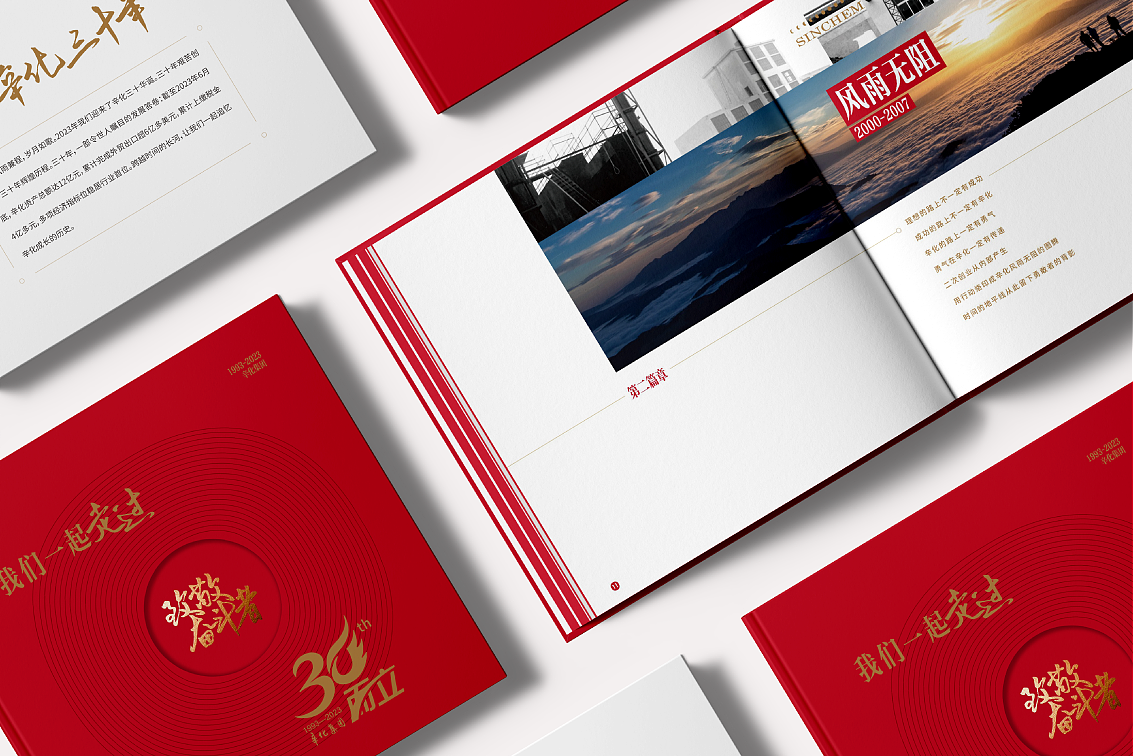纪念册设计（图ZMzcwMjkyMjYw） - 书籍/画册 - 站酷设计师白冰_原创素材 - 站酷ZCOOL