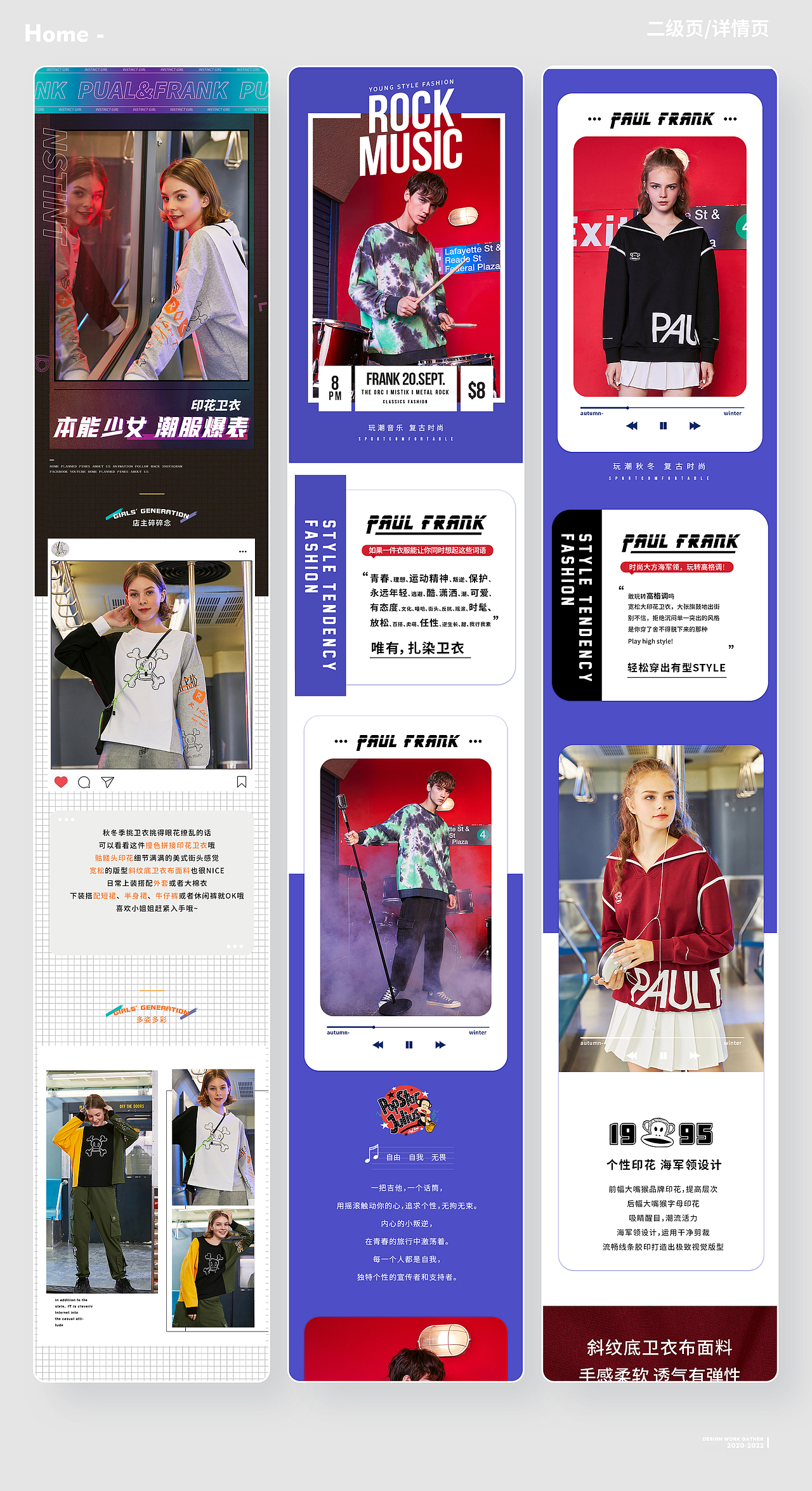 2022作品集整理（图ZMzExNDI0MzIw） - 其他平面 - 站酷设计师酷酷的兜原创素材 - 站酷ZCOOL