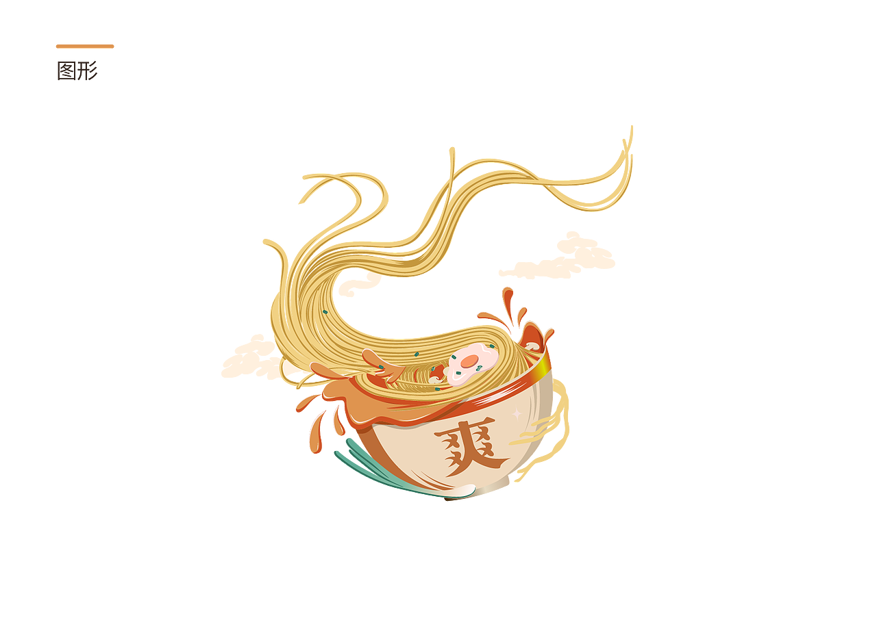 缙云土面包装设计（图ZMzYzODgzNjcy） - 包装 - 站酷设计师谜之迷之原创素材 - 站酷ZCOOL