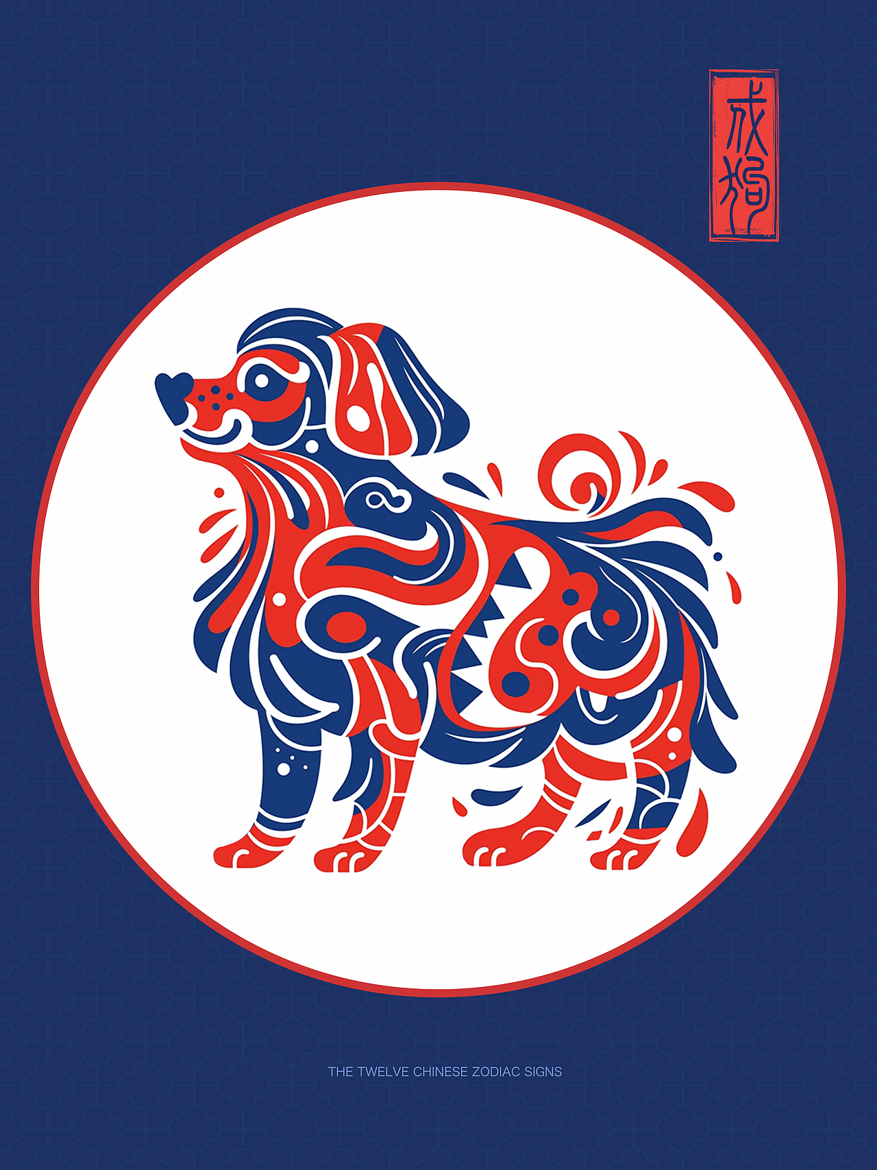 国风十二生肖系列插画｜中国传统文化（图ZMzU4NDUyMDEy） - 商业插画 - 站酷设计师油奈夹子原创素材 - 站酷ZCOOL