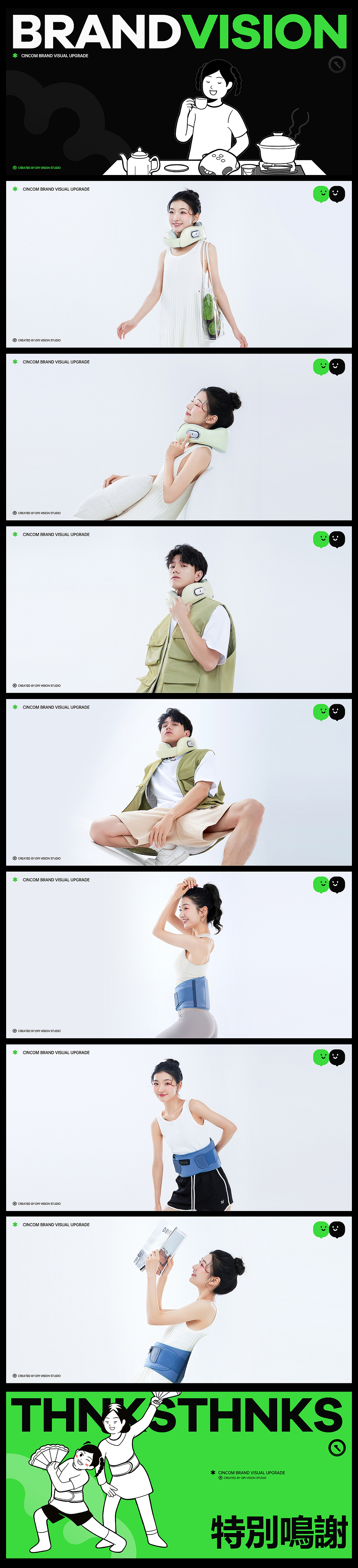 CINCOM喜来康品牌视觉全案（图ZMzQ3MjMzNDcy） - 电商 - 站酷设计师DPI品牌视觉原创素材 - 站酷ZCOOL