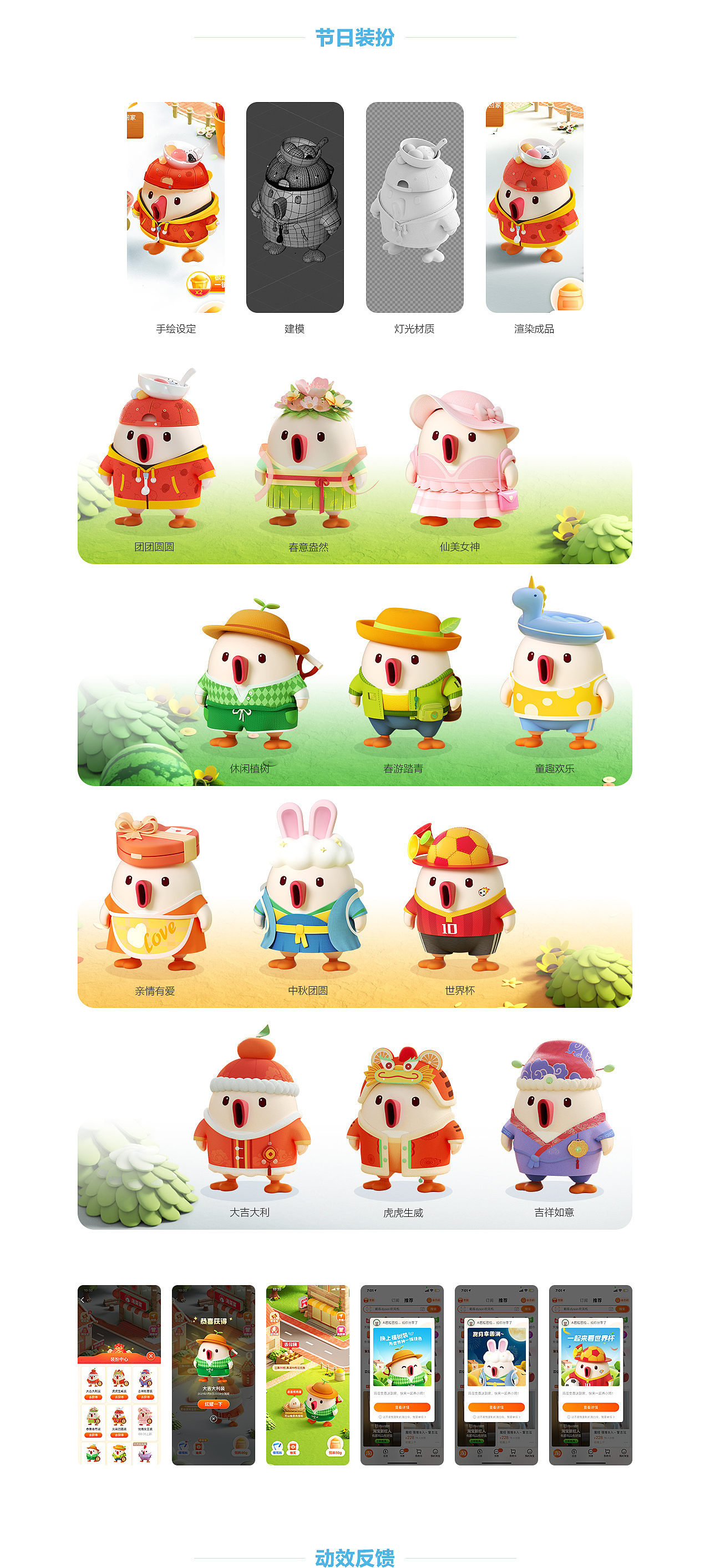 如何从0到1搭建互动游戏【视觉篇】