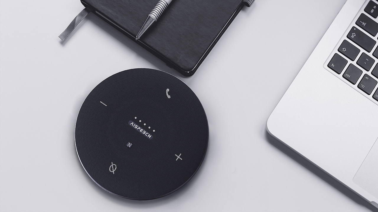 思必驰会议麦克风