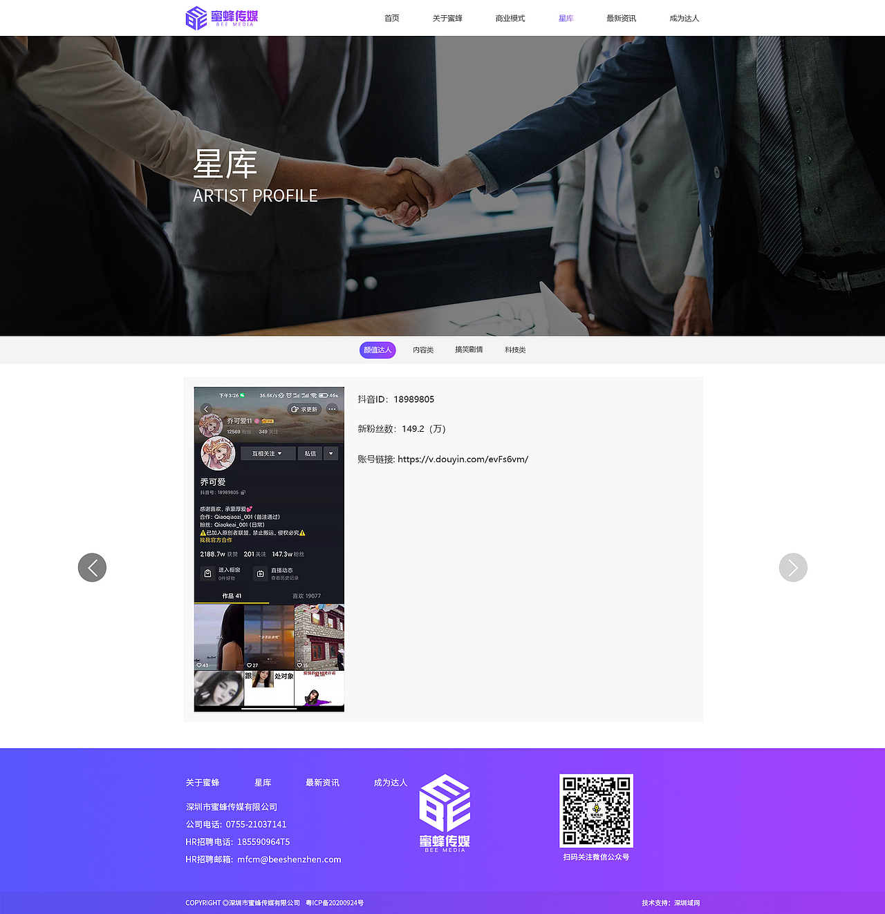 网页（图ZMzAxMDc3Njgw） - 企业官网 - 站酷设计师桂花鱼好吃原创素材 - 站酷ZCOOL