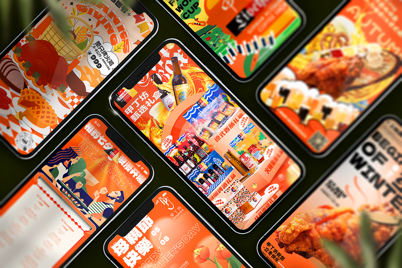 平面作品部分集合