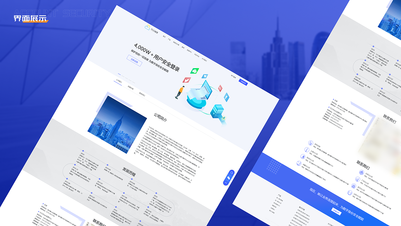 UI/UX作品集（图ZMzQxODU2MzYw） - 软件界面 - 站酷设计师是八月啊原创素材 - 站酷ZCOOL