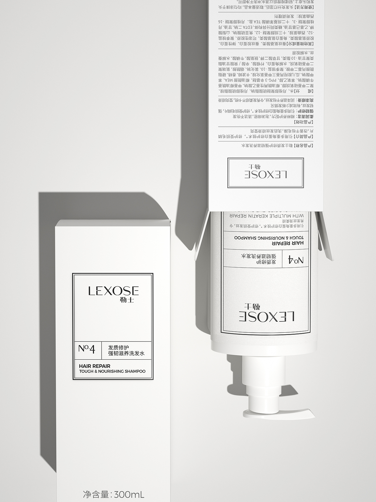 勒士 洗护包装设计 个护VI洗护设计 护发品牌设计策划