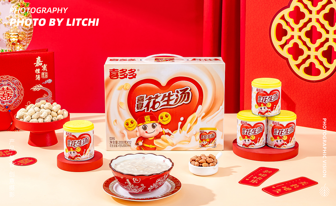 喜多多 X 黄桃/菠萝/椰果/花生汤/荔枝水果罐头拍摄