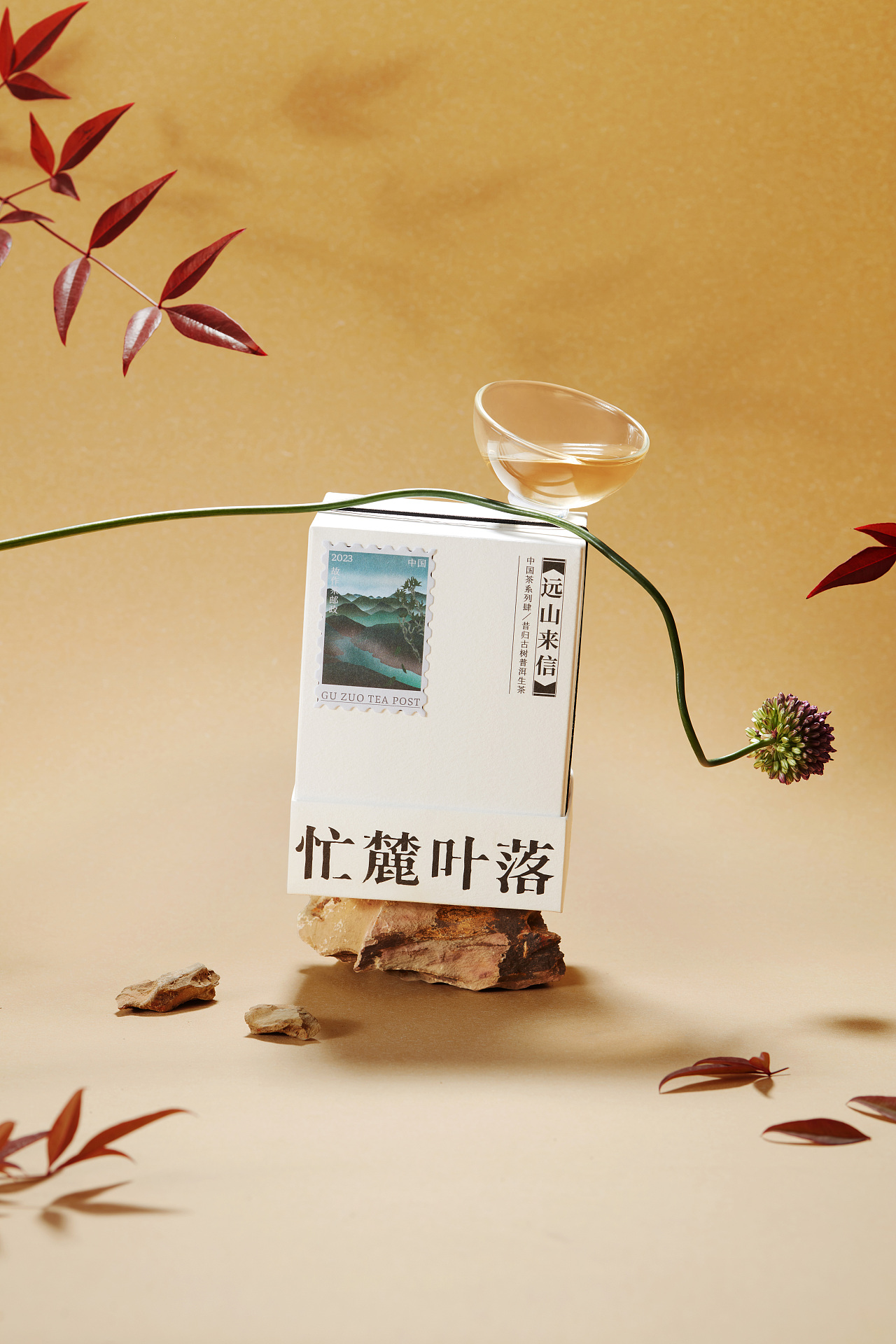 产品摄影｜故作中国茶之「远山来信」（图ZMzQ0MDA5MTk2） - 产品摄影 - 站酷设计师卤咸RUN原创素材 - 站酷ZCOOL