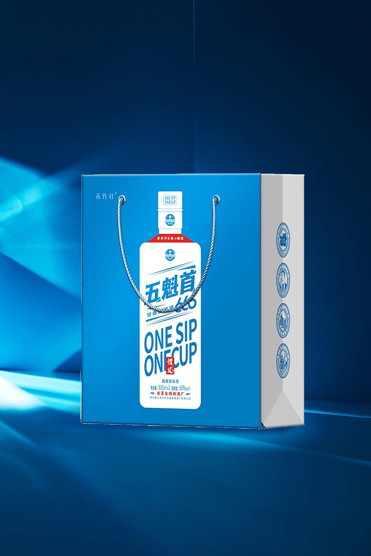 情义酒酱香型白酒酒盒包装设计