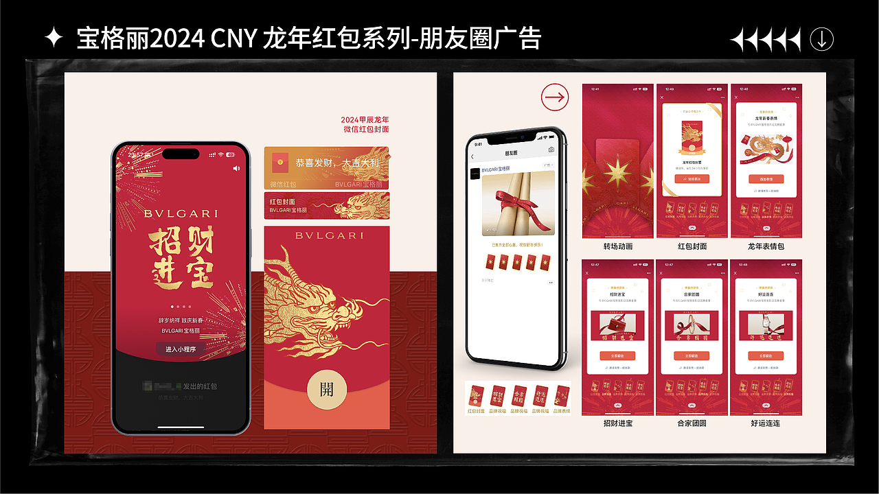 视觉设计 | Portfolio-设计作品集（图ZMzYzNTc5MzI0） - 海报 - 站酷设计师誠澄原创素材 - 站酷ZCOOL