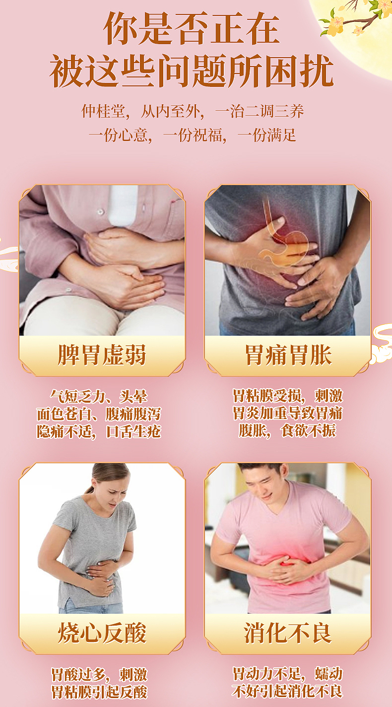 姜糖膏保健品拍摄药品菜品摄影郑州扬帆视觉电商摄影