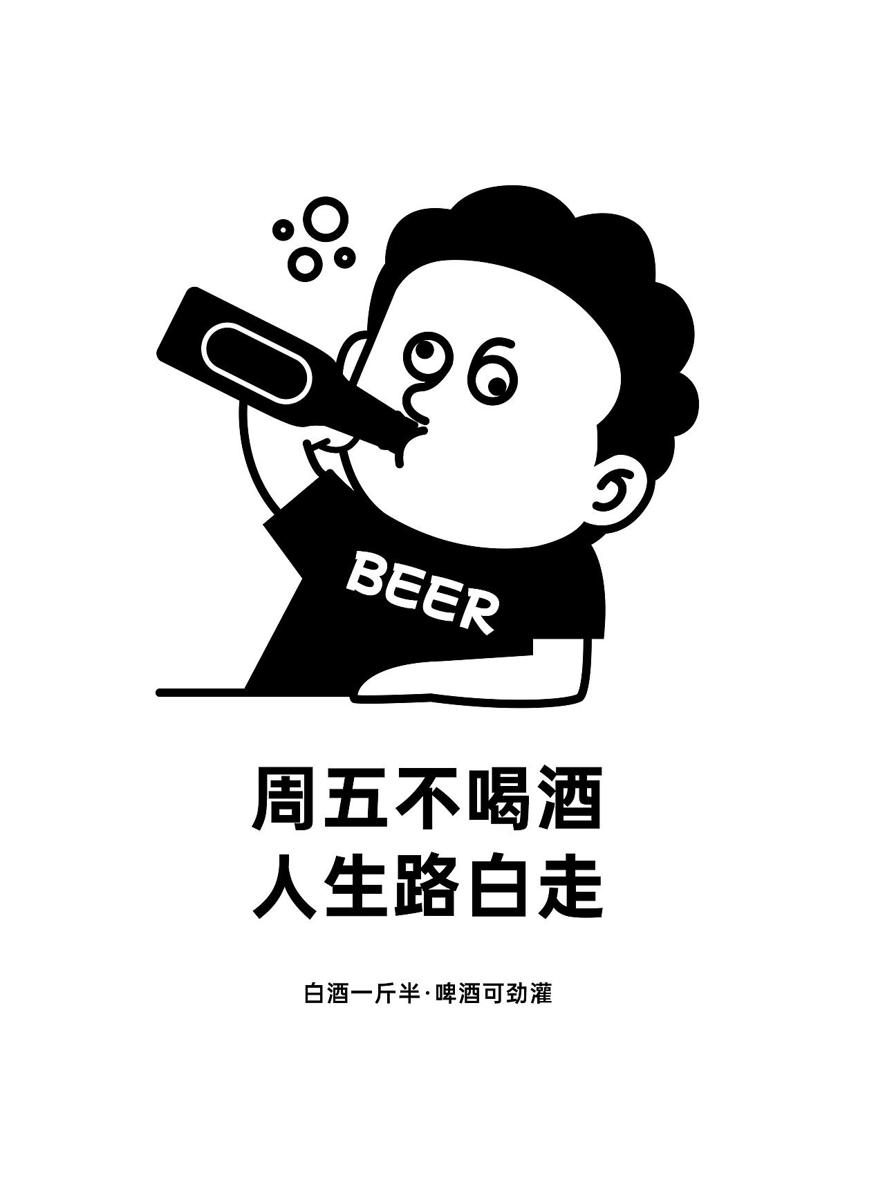 理先森的简笔小人（图ZMzA3MTc1NjQ0） - 艺术插画 - 站酷设计师理德传媒原创素材 - 站酷ZCOOL