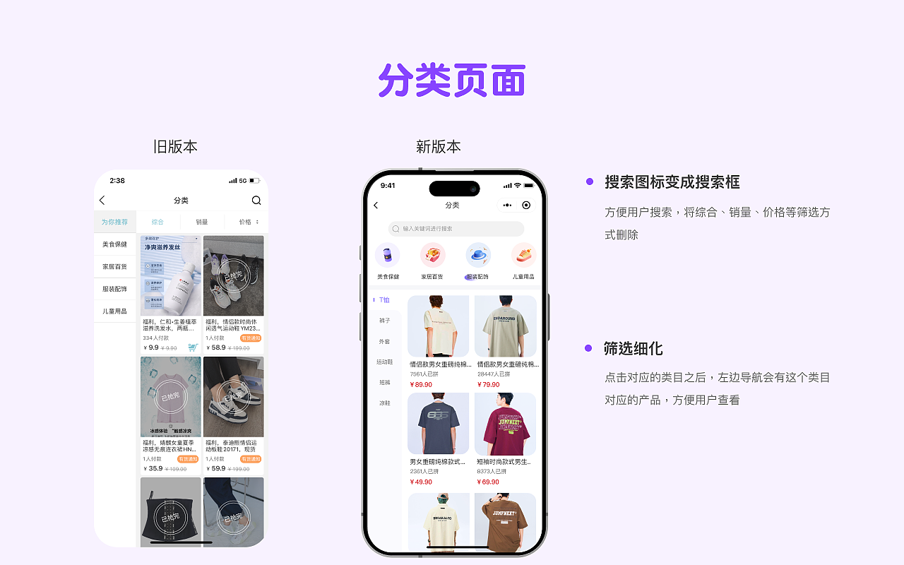 小程序改版（图ZMzY5OTY1ODcy） - 软件界面 - 站酷设计师龙冒冒原创素材 - 站酷ZCOOL