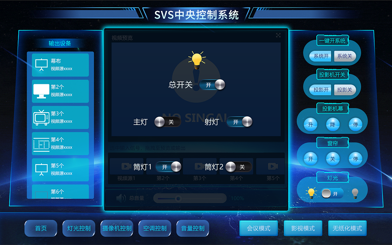 静态程序界面设计-练习合集