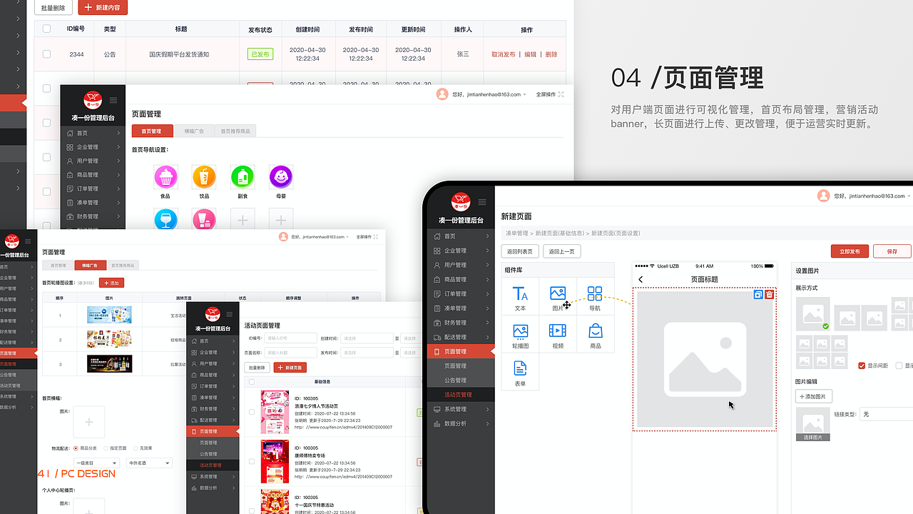 【UI/UX】2022作品集