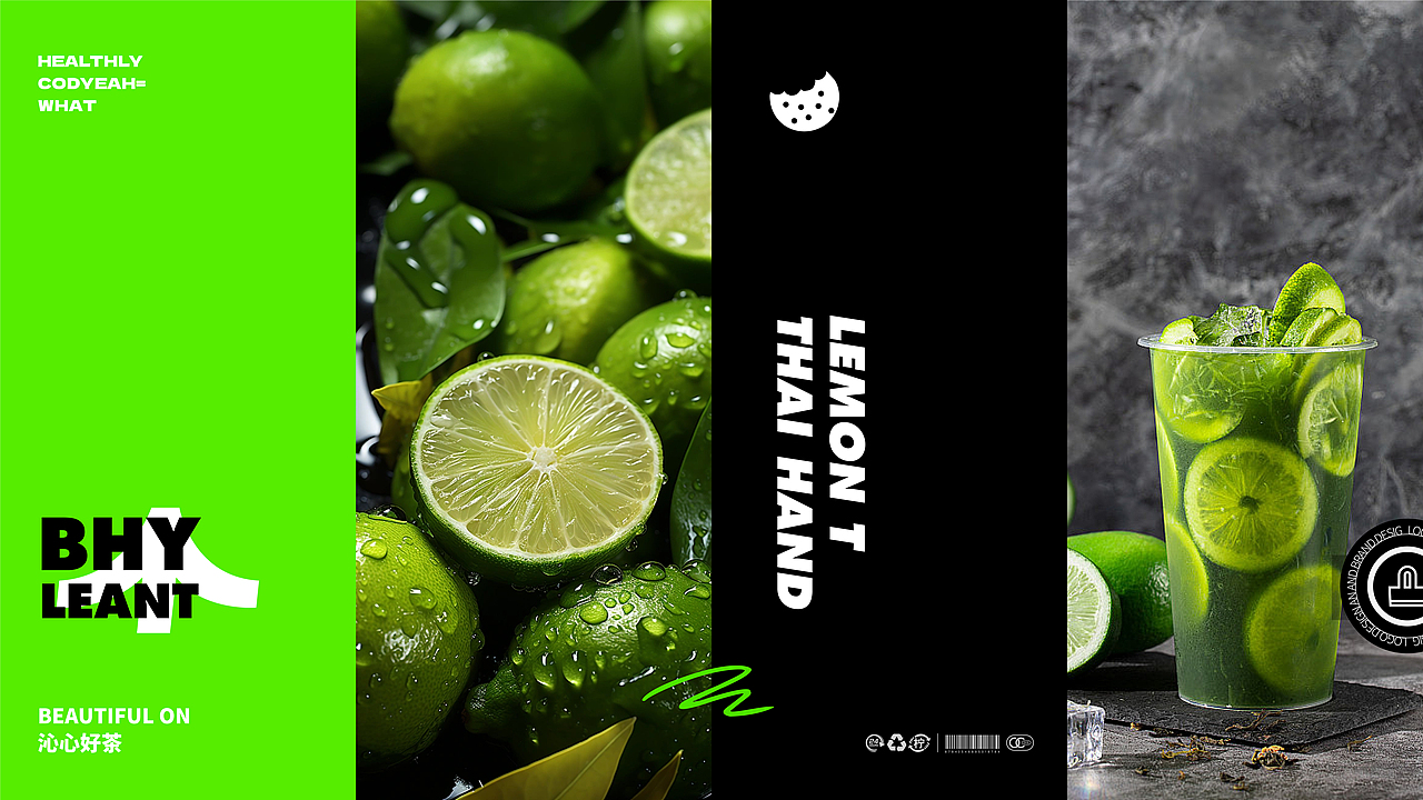 泰酷辣 | 茶饮品牌设计（图ZMzU1NDM5Njg4） - 品牌 - 站酷设计师太阳石品牌原创素材 - 站酷ZCOOL