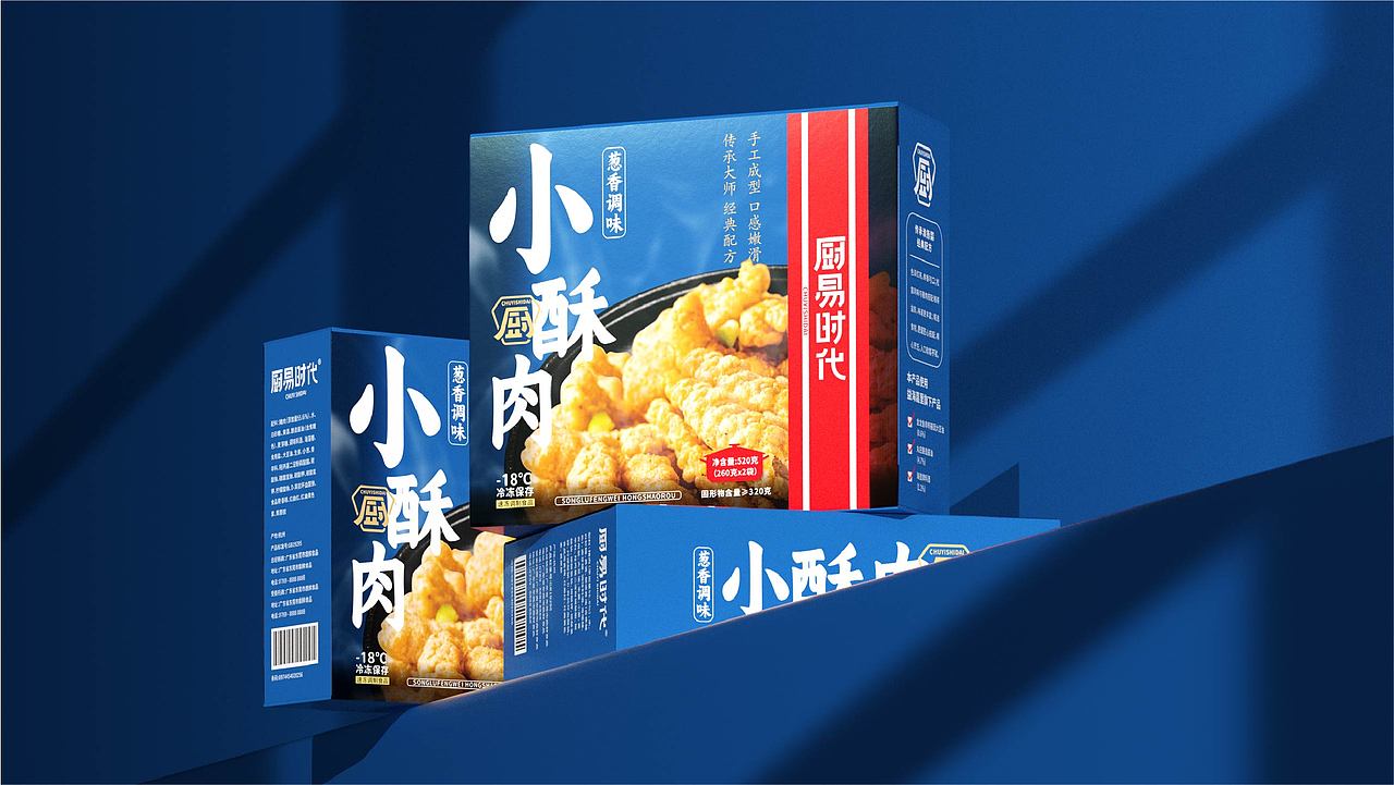 厨易时代 x 高极 | “好好吃饭哦”（图ZMzQ0Mjk5ODY0） - 包装 - 站酷设计师高极战略包装原创素材 - 站酷ZCOOL