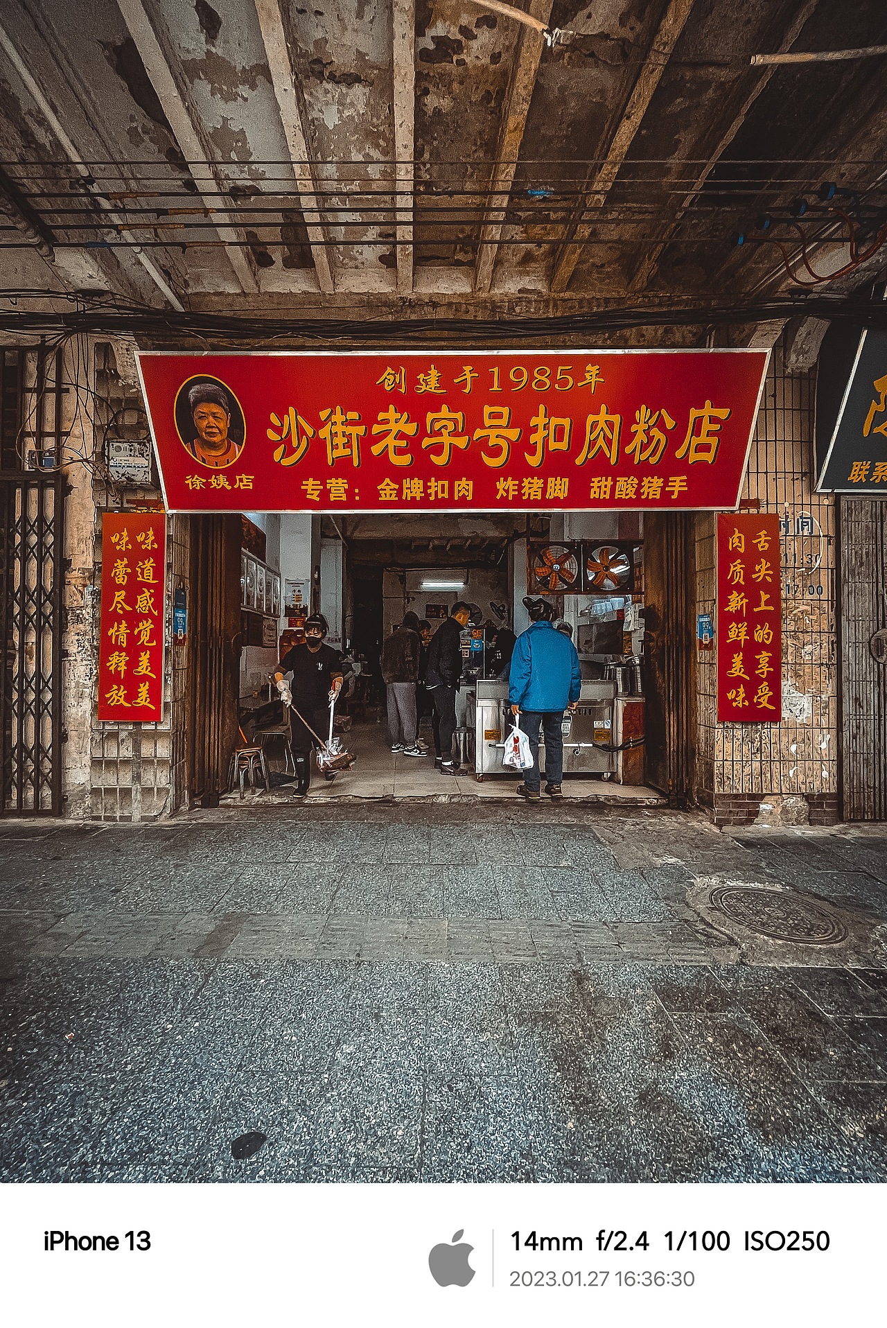 街头摄影|梧州市老街店铺人文景象