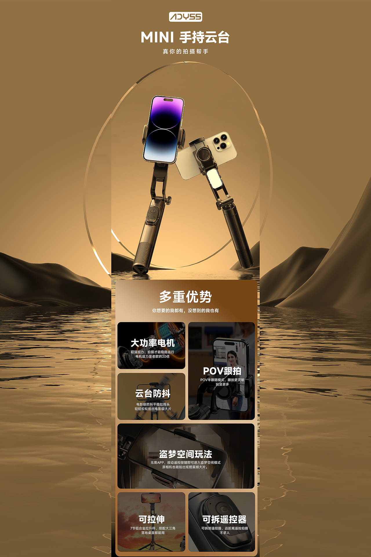 产品建模渲染 详情页设计（图ZMzU3NDQ0OTM2） - 产品 - 站酷设计师设计大胡先生原创素材 - 站酷ZCOOL