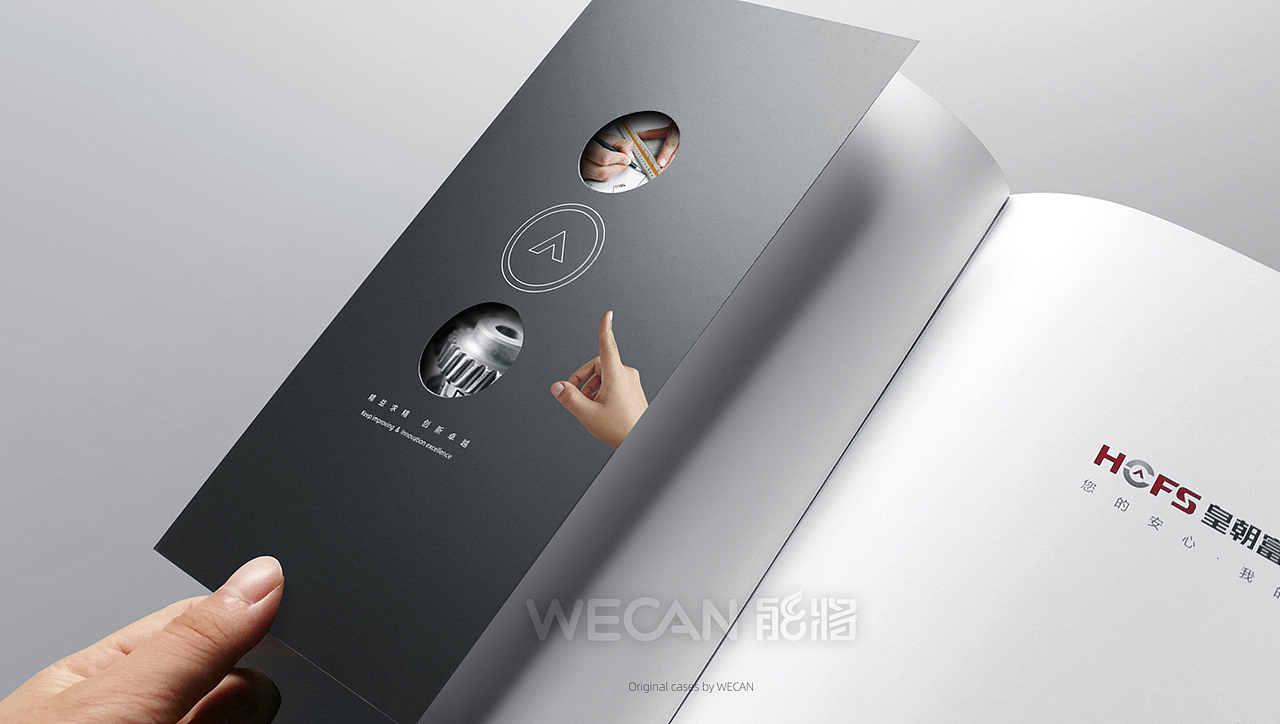 工厂VI设计|制造业品牌设计|工厂品牌设计制造业VI设计