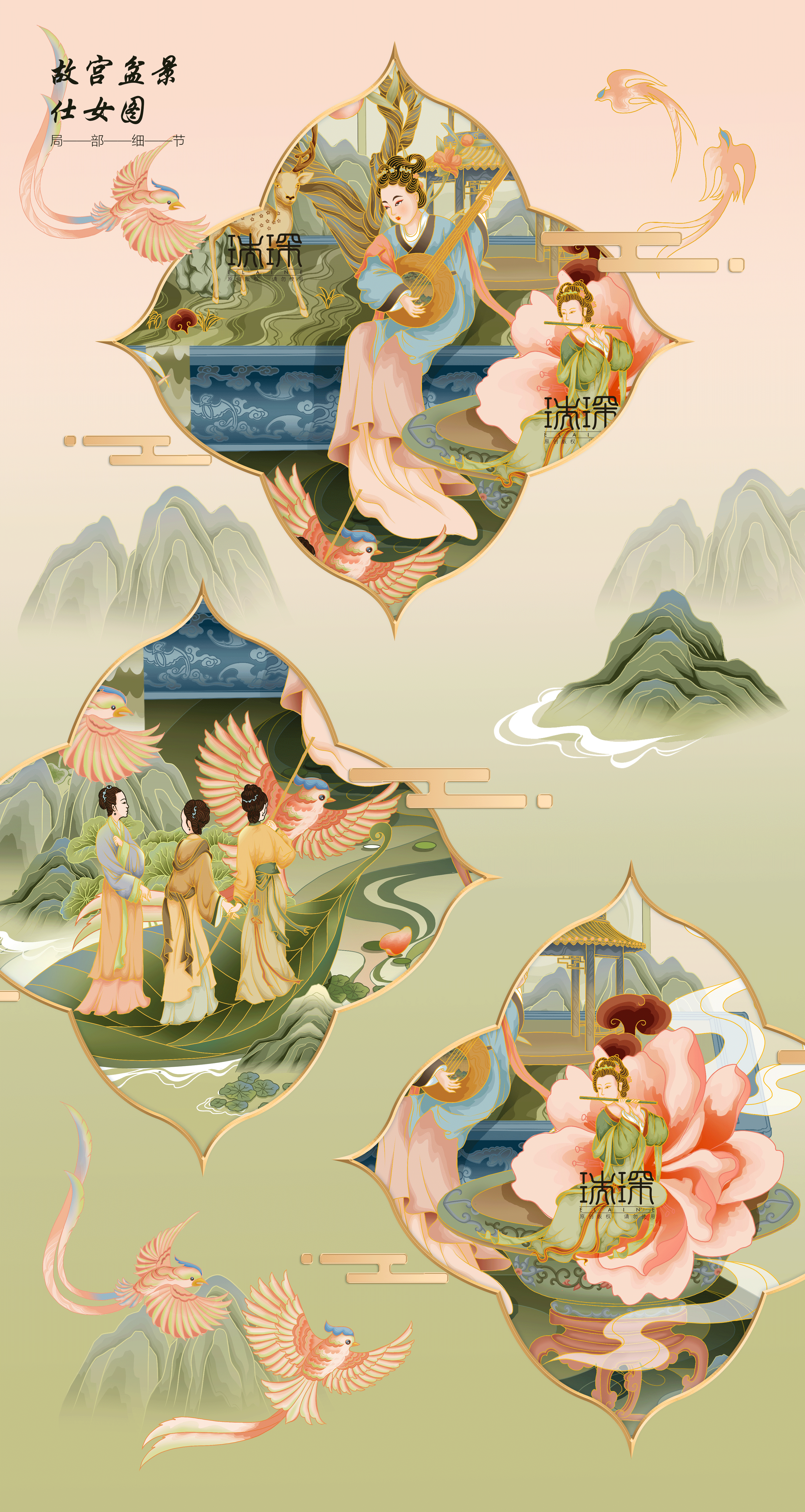 故宫宝石盆景仕女图 | 国潮商业插画