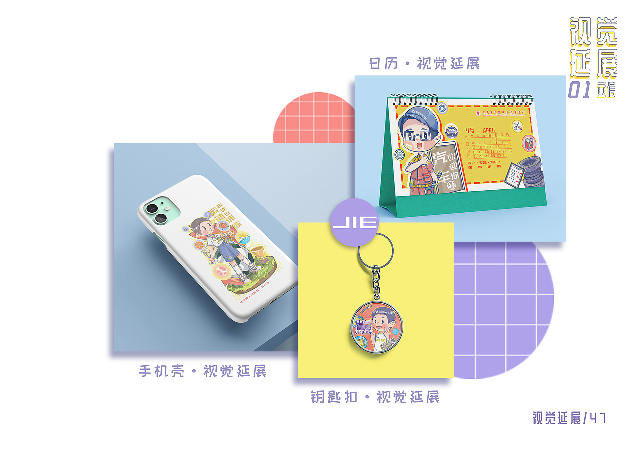 2021-2022插画作品集（图ZMzA4NTYzNTky） - 创作习作 - 站酷设计师那判原创素材 - 站酷ZCOOL