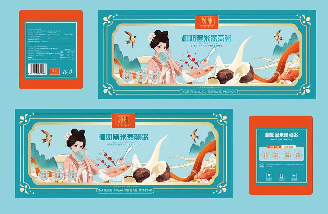 燕窝粥设计（图ZMjk3MDg1NDky） - 包装 - 站酷设计师大白Yo623原创素材 - 站酷ZCOOL