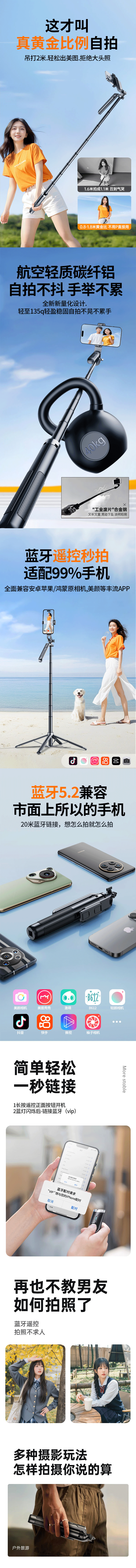 詳情頁（圖ZMzcwNjI0NDgw） - 產(chǎn)品 - 站酷設計師興興1原創(chuàng)素材 - 站酷ZCOOL