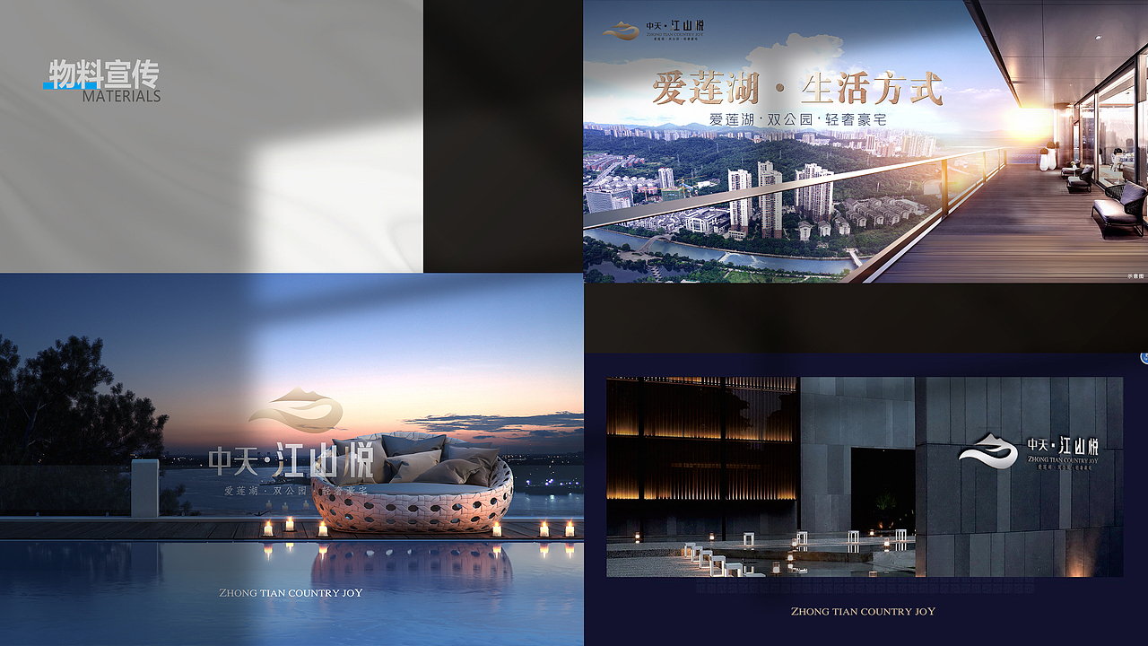 大予蓝鲸 平面设计师-个人作品集