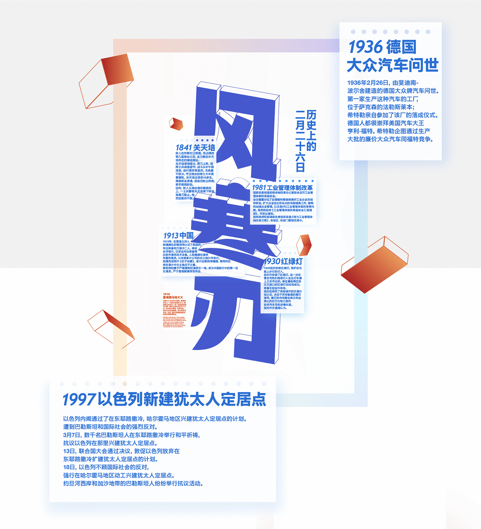 2022风雅合集——平面作品