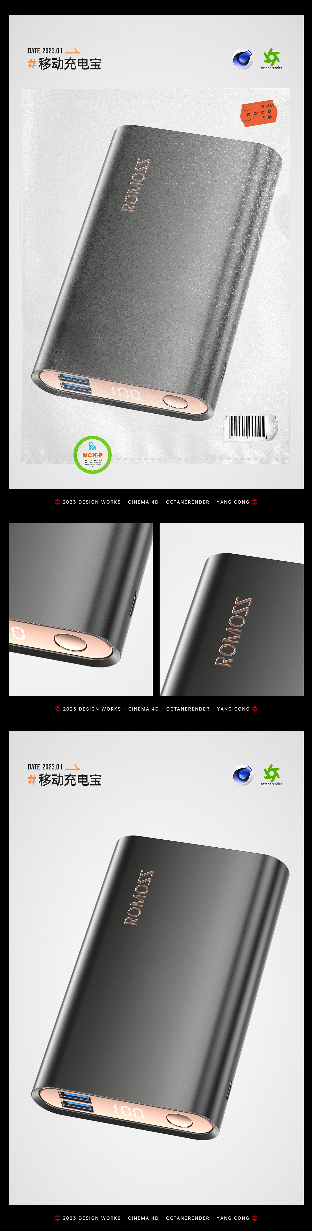 2023.01三维渲染合集（图ZMzI4NTMzMDg0） - 产品 - 站酷设计师洋葱_电商视觉原创素材 - 站酷ZCOOL